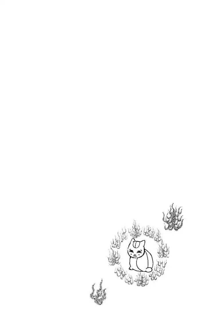 Natsume Yuujinchou Chapter 19 2